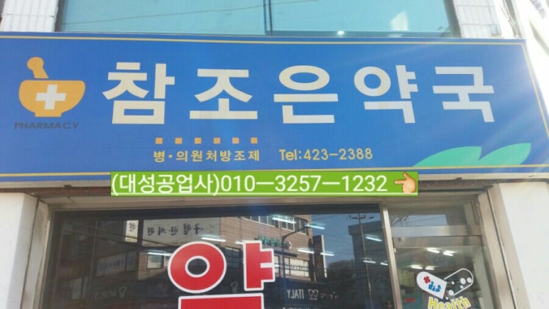 에이치조은 이미지