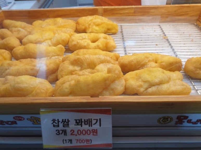 못난이꽈배기 이미지