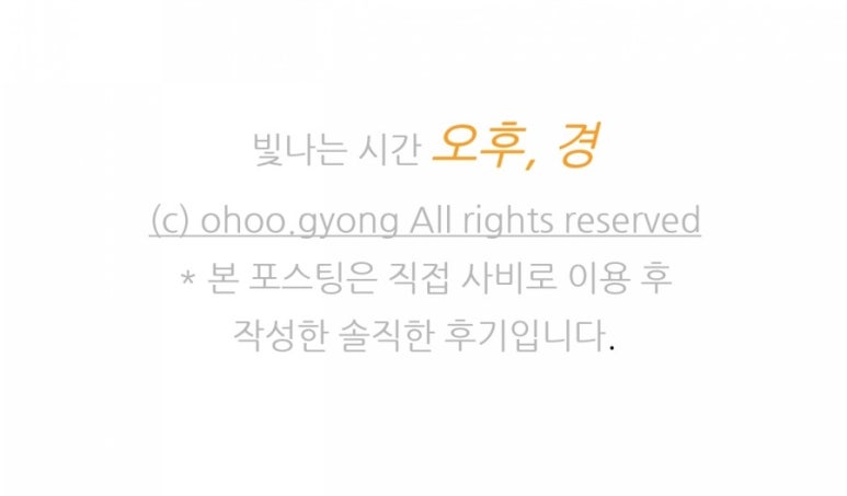 금농숯불갈비 이미지