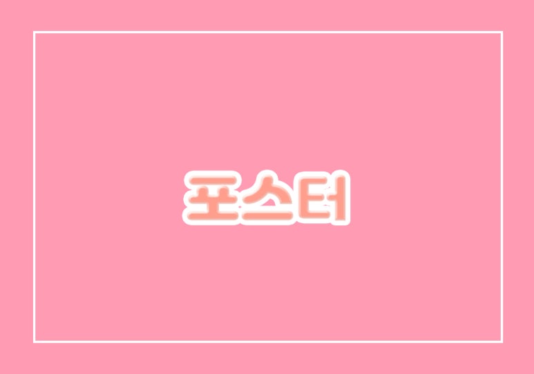 케이광고디자인 이미지