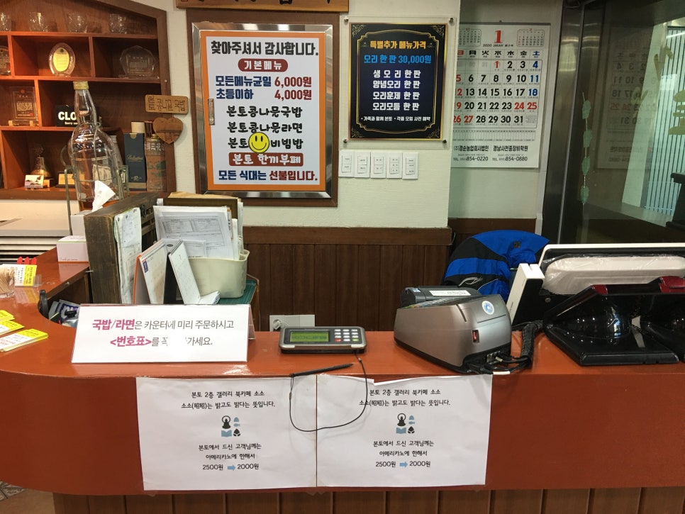칼의부활부산 이미지