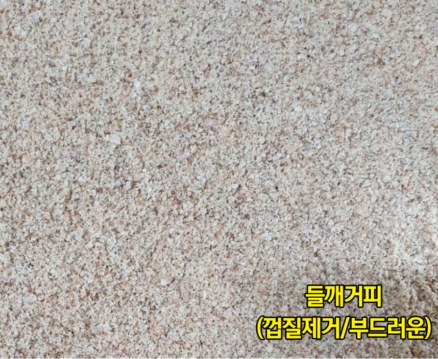 충남방앗간 이미지