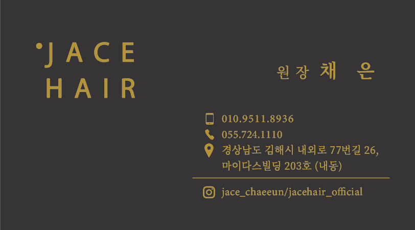마이더스헤어샵 이미지