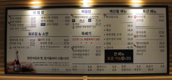 광장식당 이미지