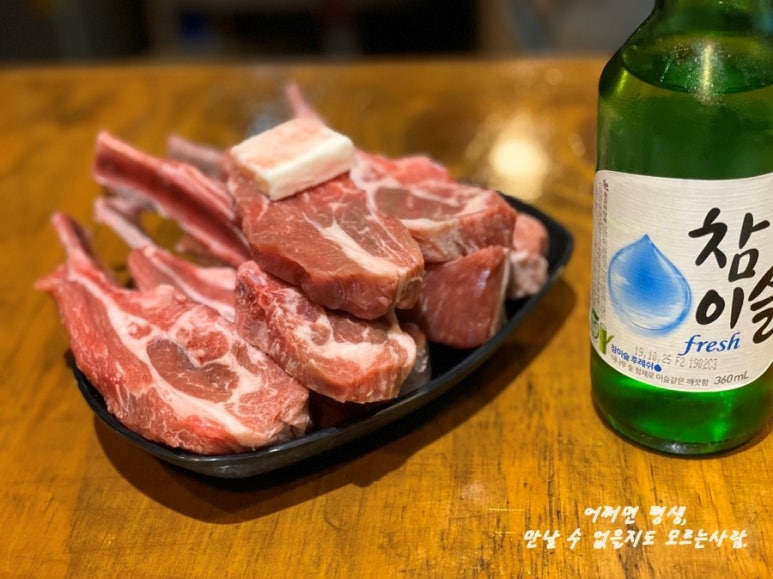 징기스칸램 이미지