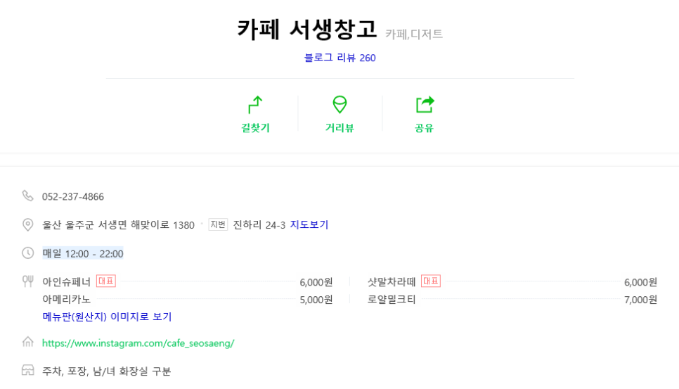 바다창고 이미지