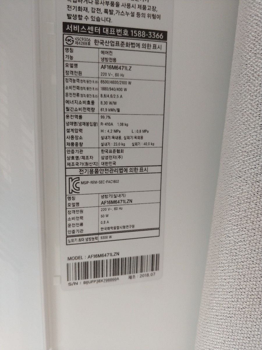탕정중고가전 이미지