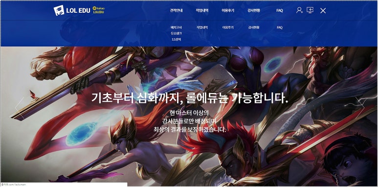 지인에듀 이미지