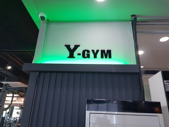 와이짐Y-GYM헬스 이미지