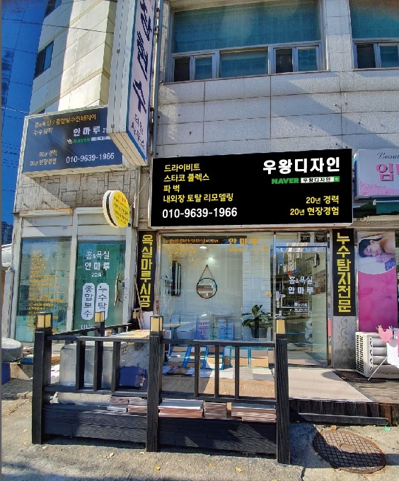 가사마루 이미지