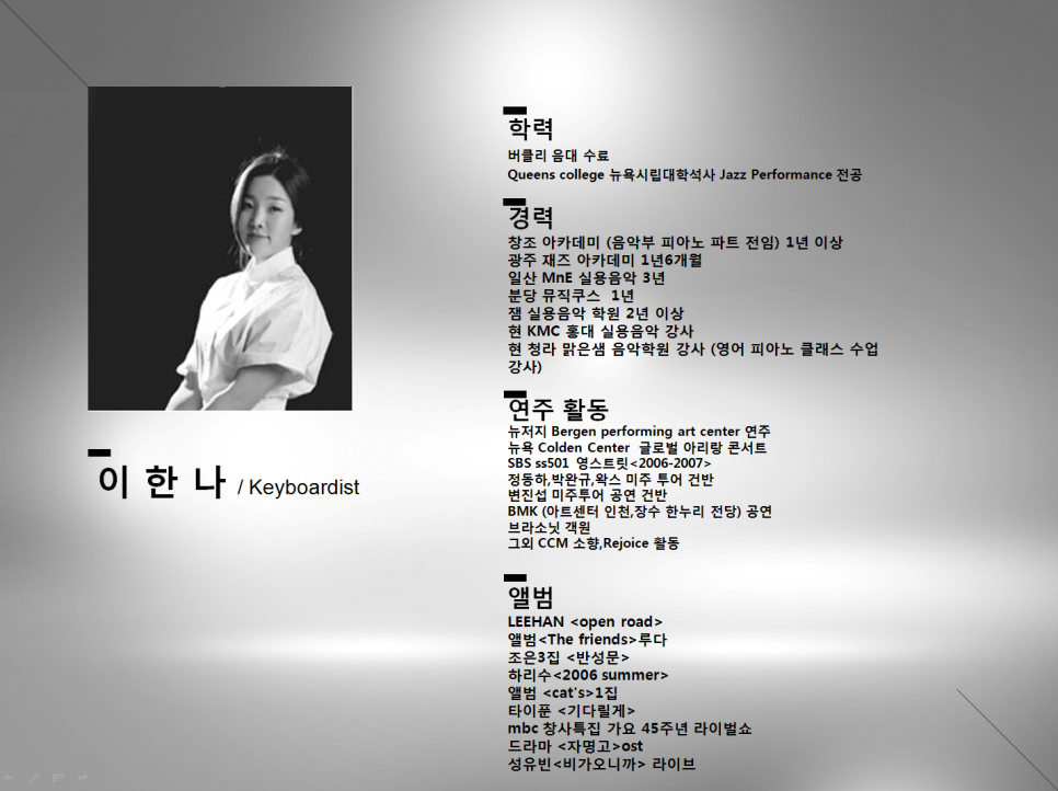 네잎클로버음악학원 이미지