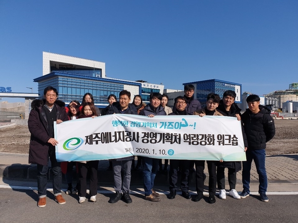 한국가스공사제주LNG본부 이미지