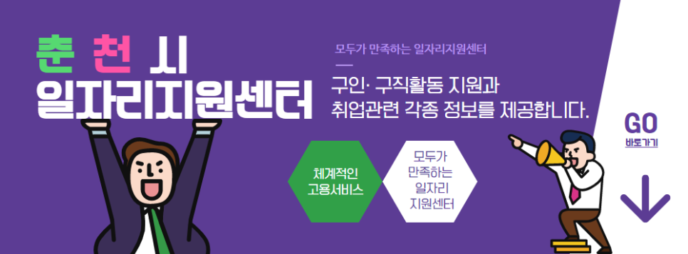 제이에이치에너지 이미지