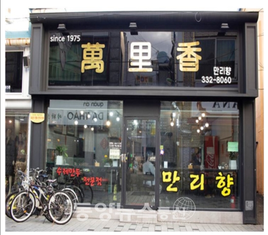 대동횟집 이미지