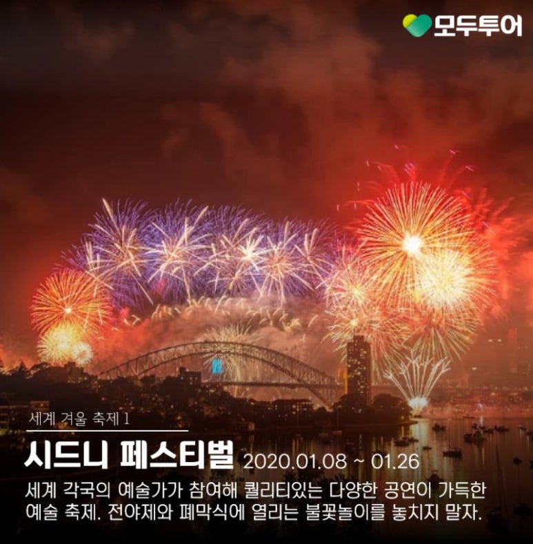 한세계여행사 이미지