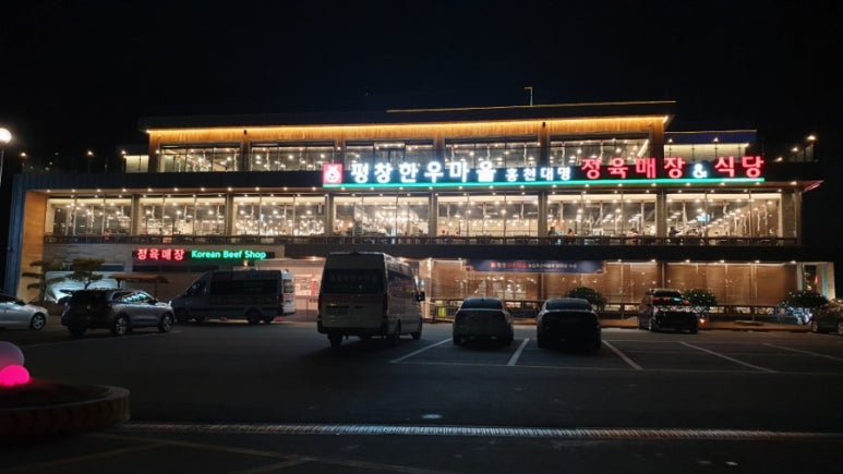 대명할인마트 이미지