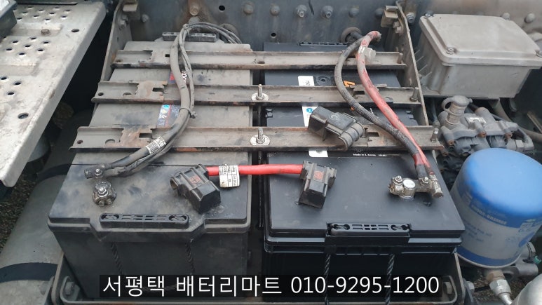 서평택밧데리 이미지
