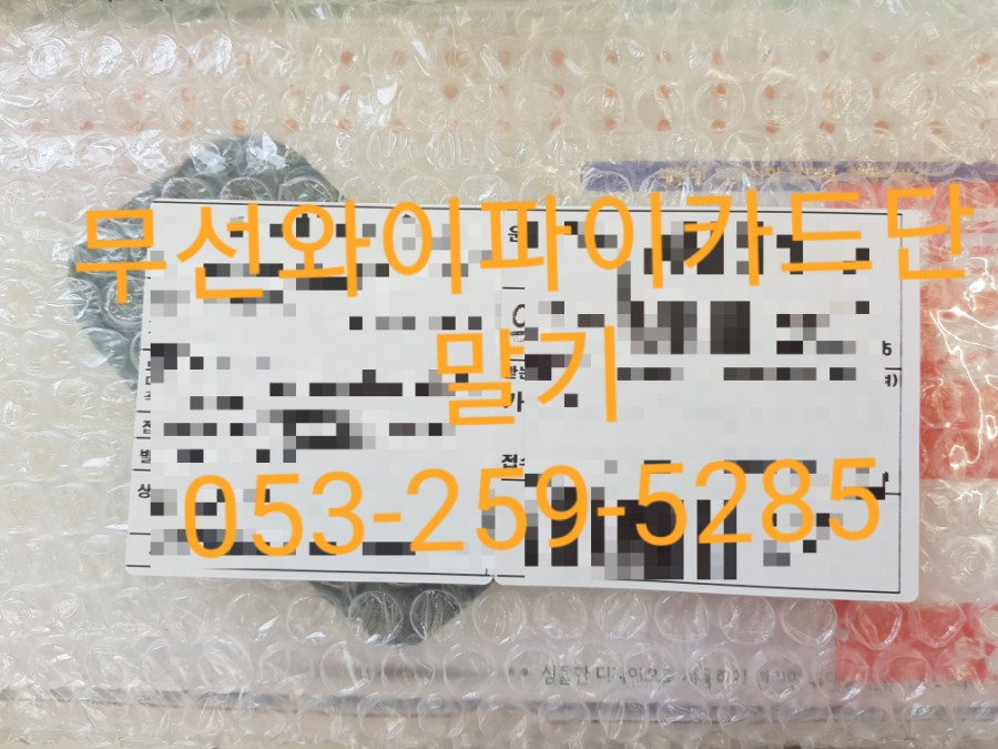 제이와이정보통신 이미지