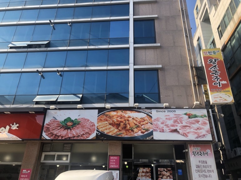 유성지족맛찬들왕소금구이 이미지