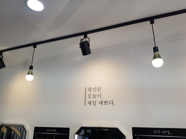 랑랑미용실 이미지