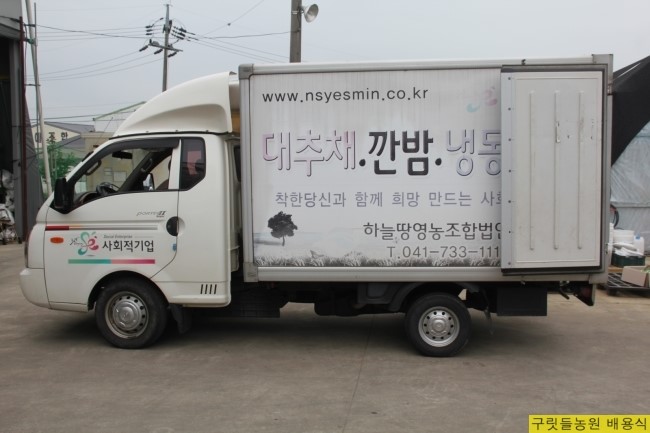 하늘냉동 이미지