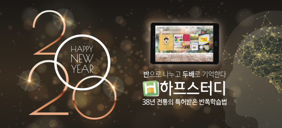 하프스텝 이미지