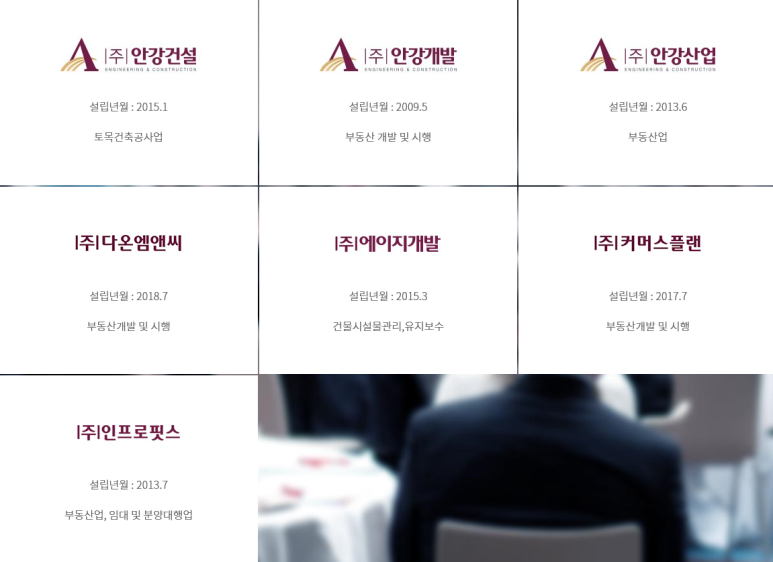 성운기획 이미지