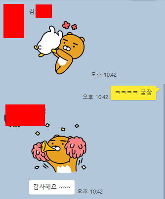 홍콩대, 홍콩 과기대 합격 및 송도 채드윅 IB 화학 7점 관련 이미지 1