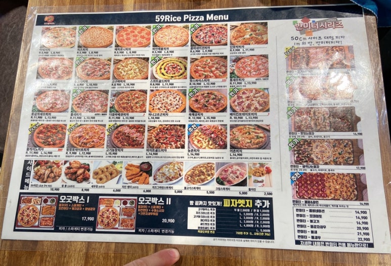 빽다방논산 이미지