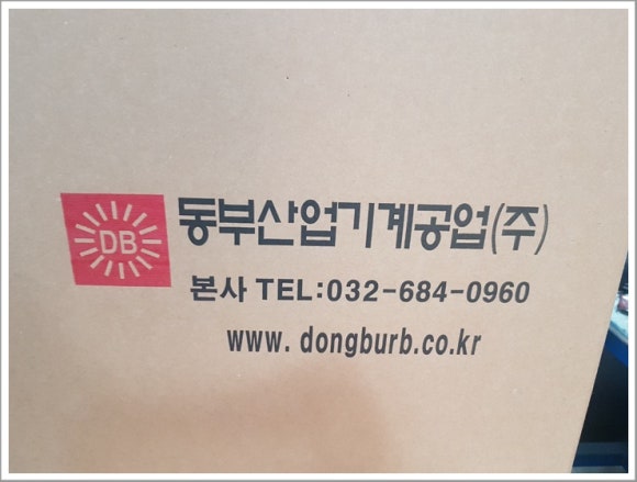 동부산업 이미지