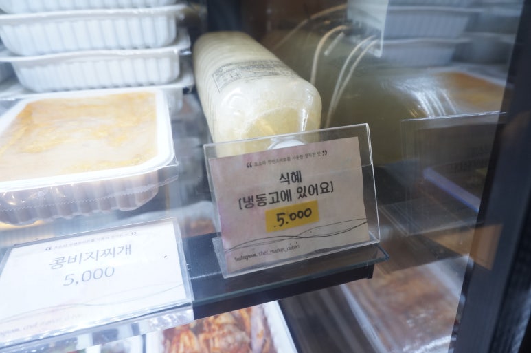 셰프마켓도반 이미지