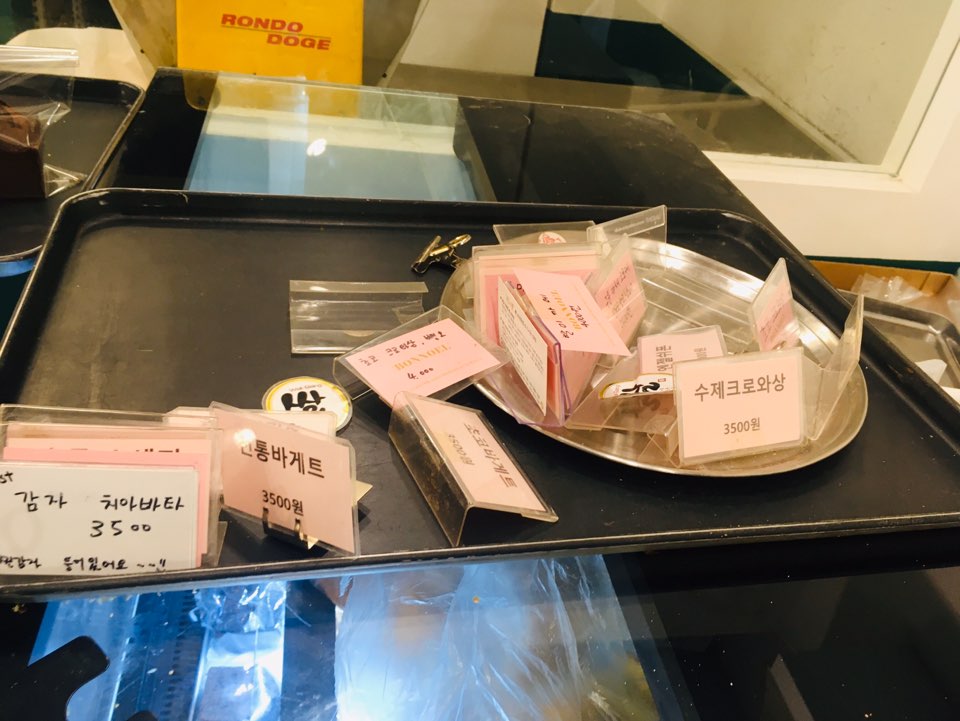 본노엘 이미지