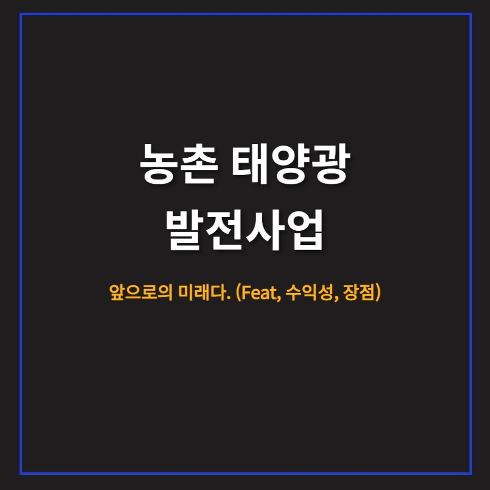 우리기술단(주) 이미지