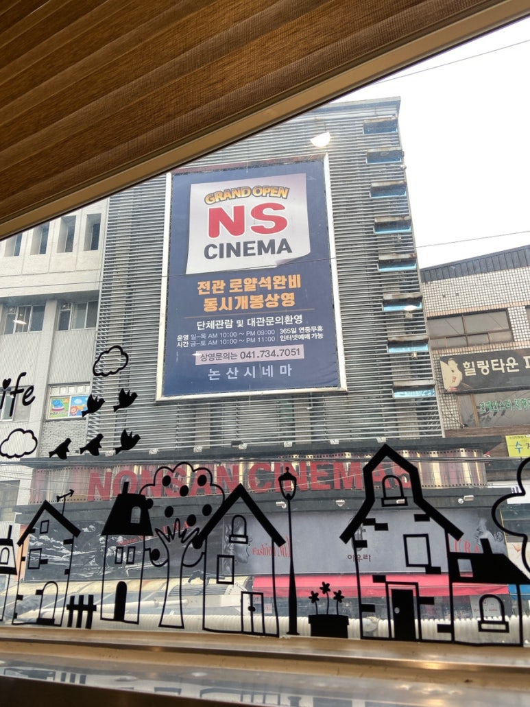 빽다방논산 이미지
