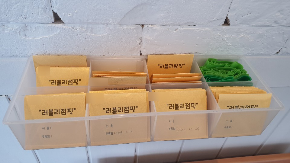 러블리점핑 이미지