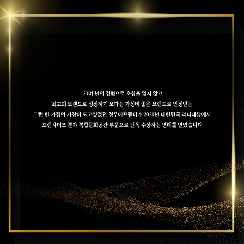 에프앤비공간 이미지
