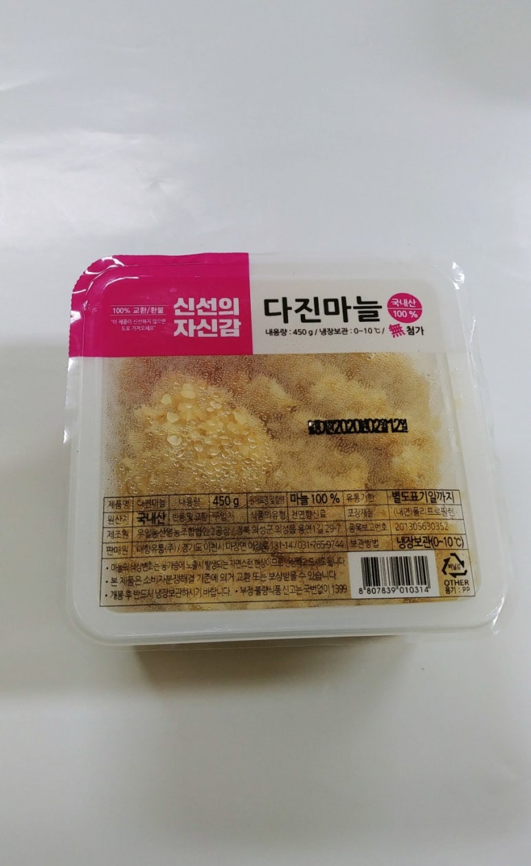 우일농산영농조합법인 이미지