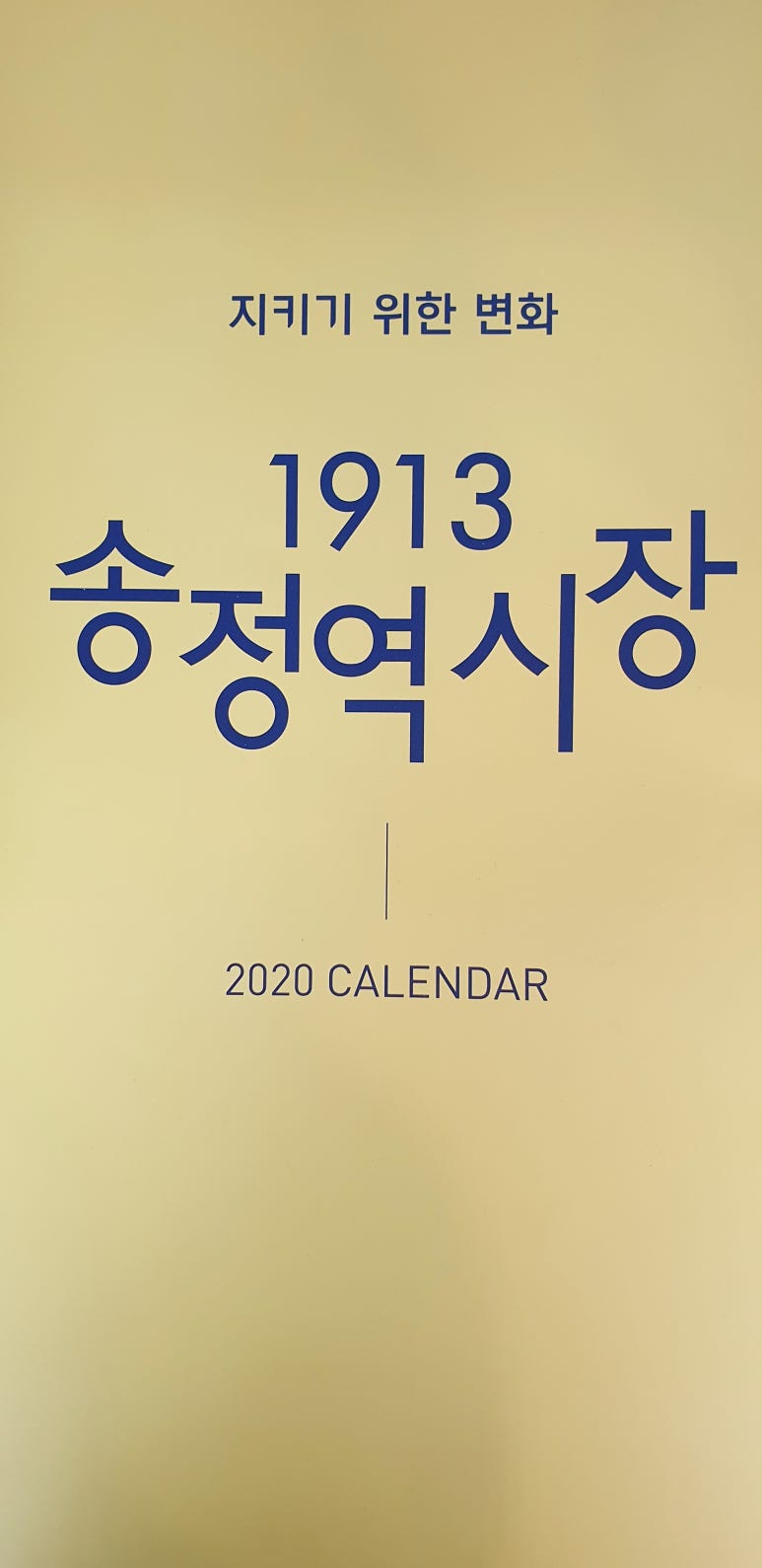 손불곱창 이미지