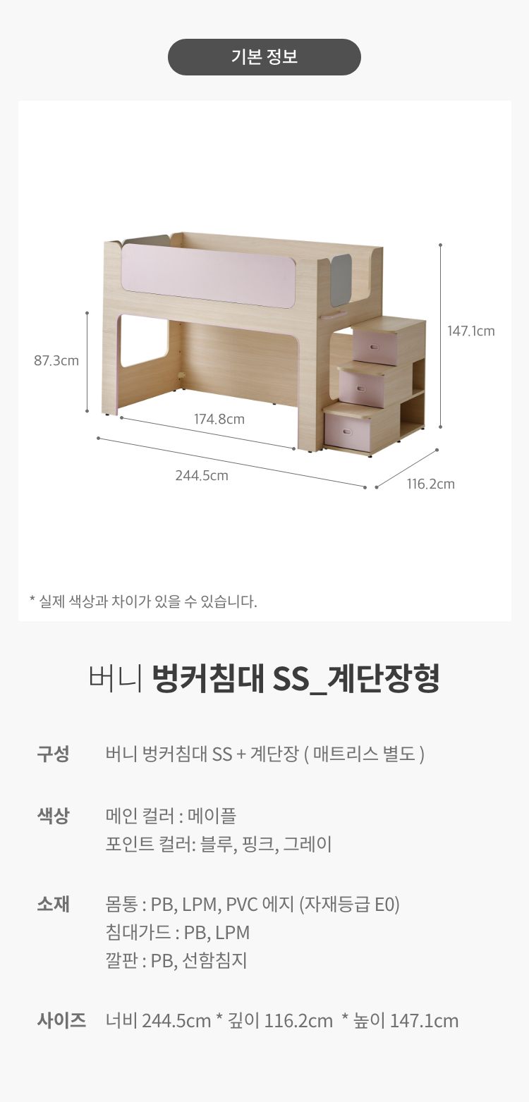 벙커키즈 이미지