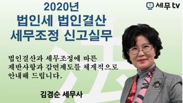 세무법인다솔위드 이미지