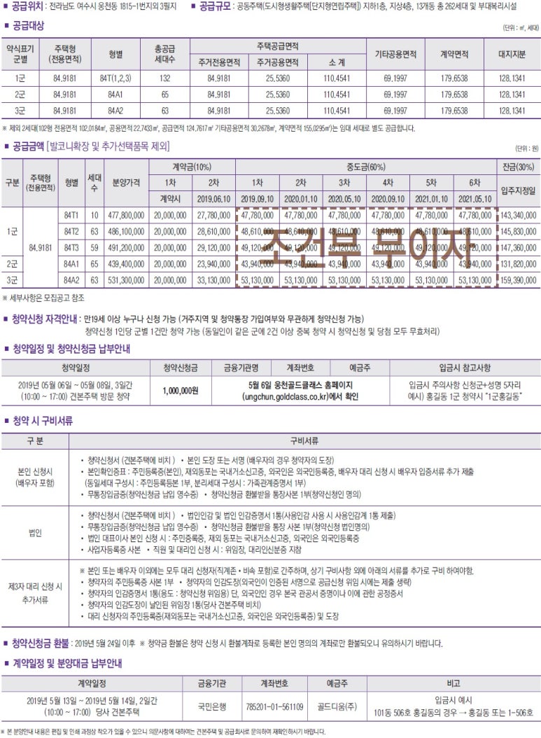 테라스힐 이미지