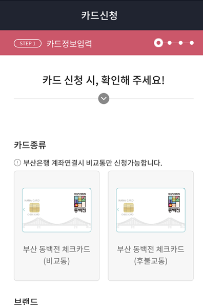 부산석유 이미지