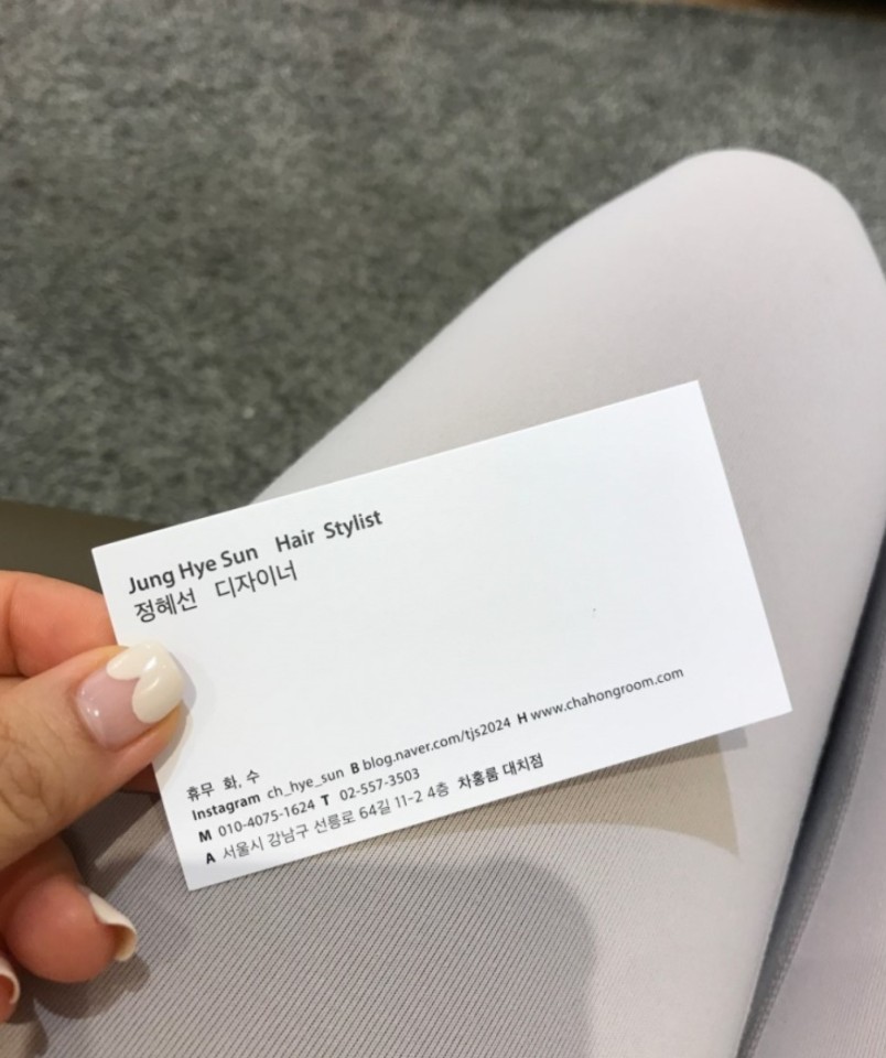 정혜선미용실 이미지
