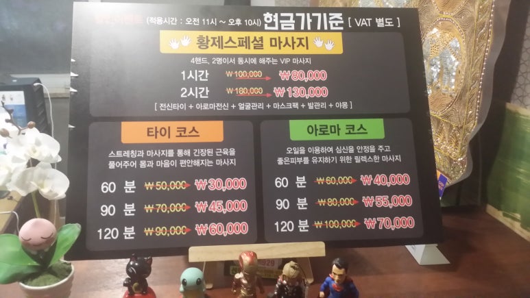 왓포샵 이미지