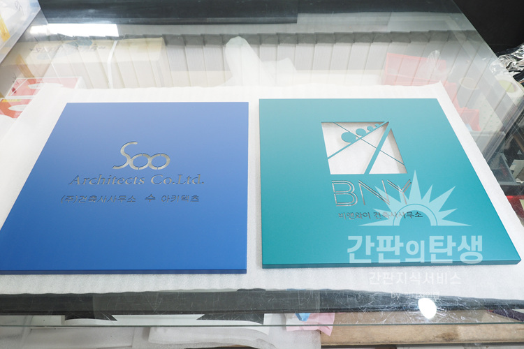 건축사사무소SOO 이미지