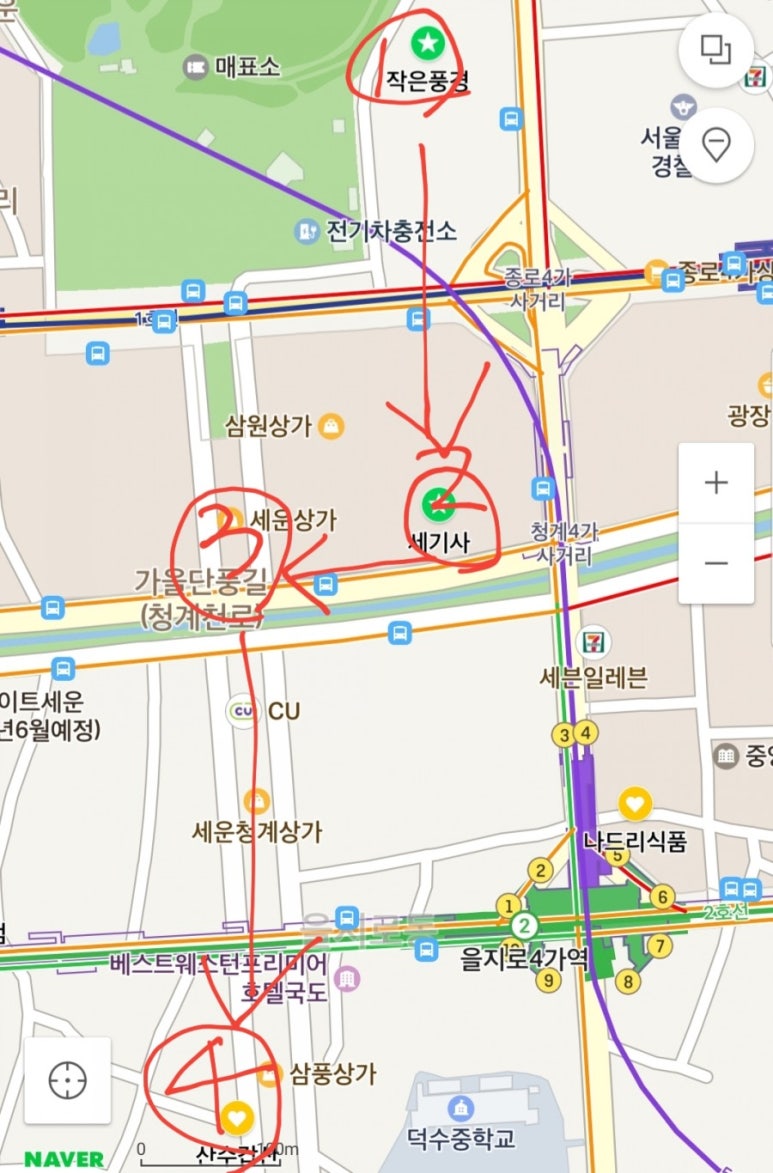 세기사 이미지