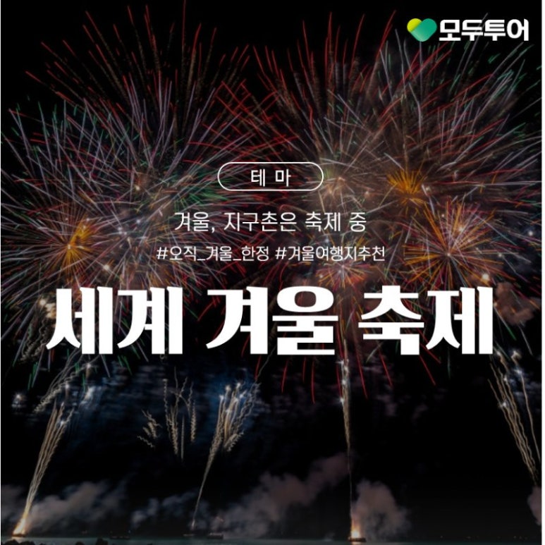 한세계여행사 이미지