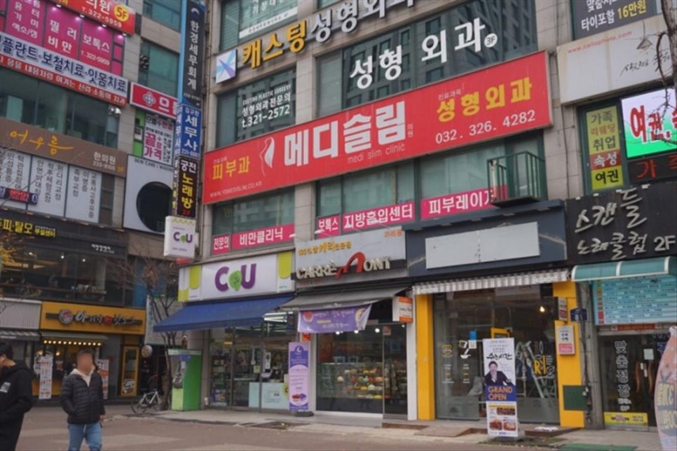 우미관 이미지