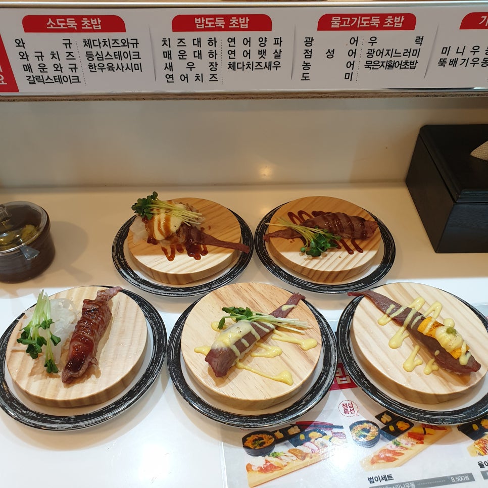 용이초밥 이미지