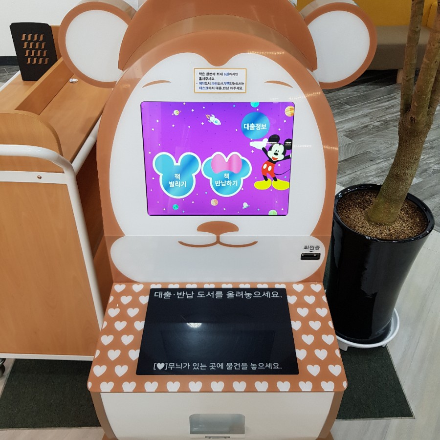 시립도서관카페 이미지